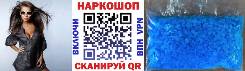 Купить Марихуана  APVP  МЕФ  Назарово