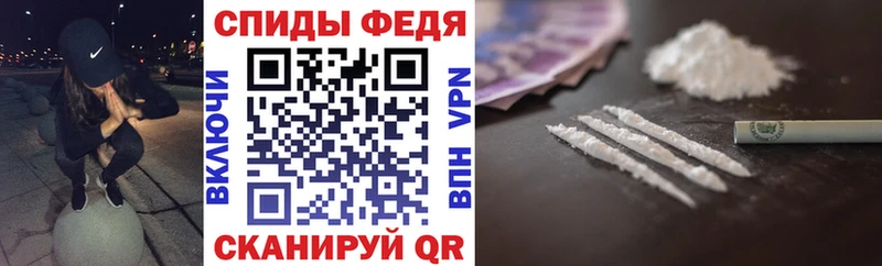 АМФЕТАМИН Premium  Купить закладки  Назарово 
