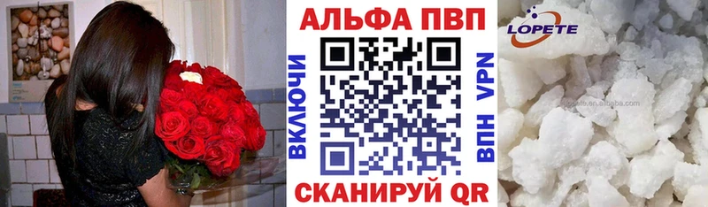Купить  Назарово  A-PVP крисы CK 