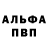 Amphetamine VHQ Yelena Zeynalova