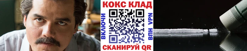 Кокаин 99%  Купить  Назарово 