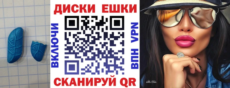 ЭКСТАЗИ DUBAI  Купить закладки  Назарово 