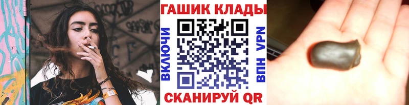 Гашиш VHQ  Купить где  Назарово 