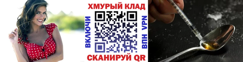 Купить где  Назарово  ГЕРОИН белый 