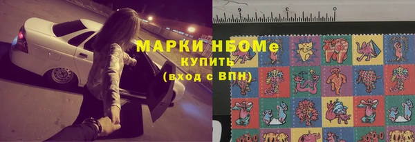 герыч Кинешма