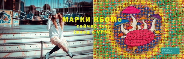 герыч Кинешма