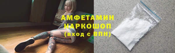 герыч Кинешма