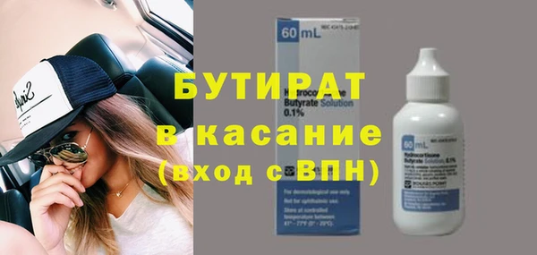 герыч Кинешма