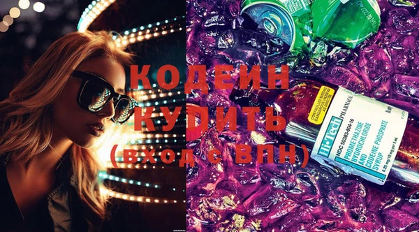 экстази Козельск