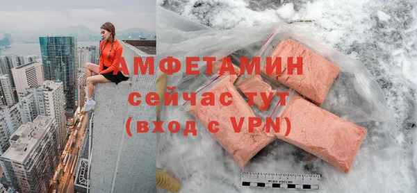 экстази Козельск