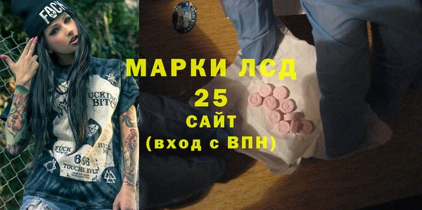 герыч Кинешма