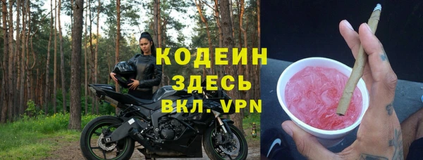 герыч Кинешма