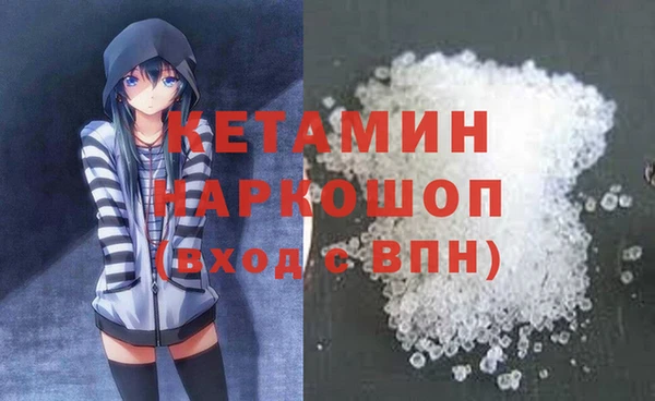 экстази Козельск