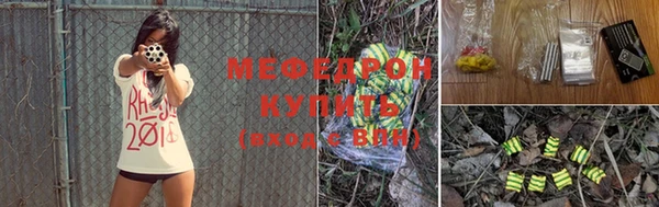 герыч Кинешма