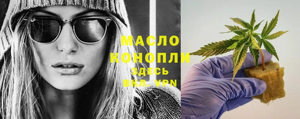 герыч Кинешма