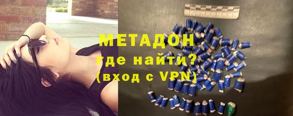герыч Кинешма