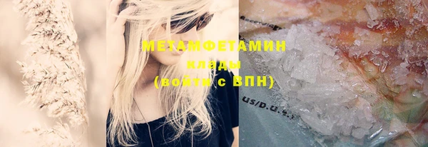 герыч Кинешма
