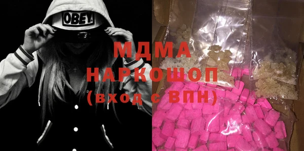 бошки Козловка