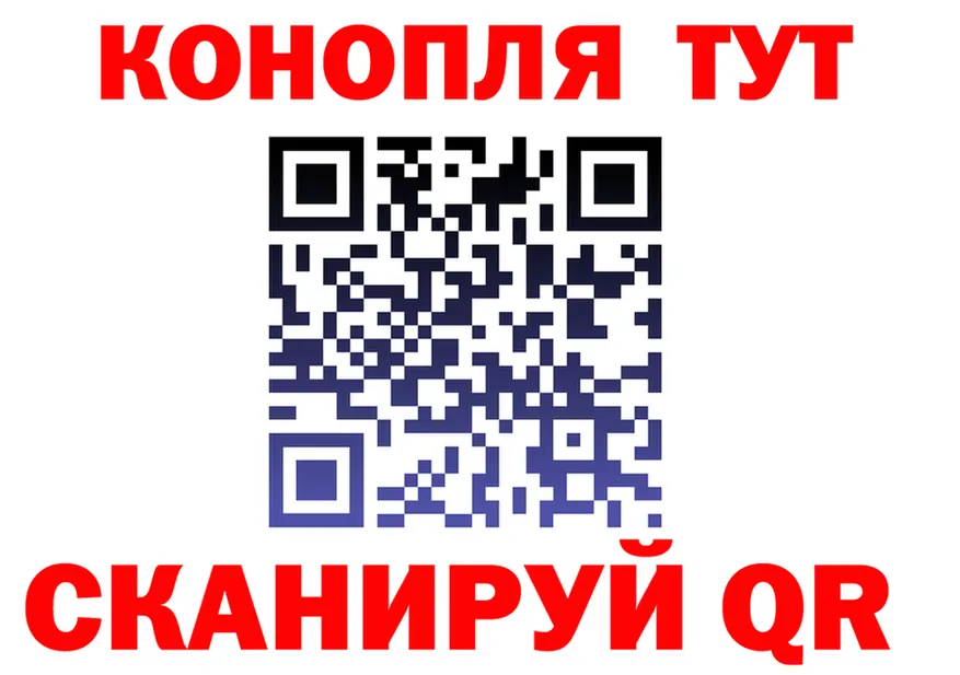 АМФ Розовый ссылка площадка мега Назарово