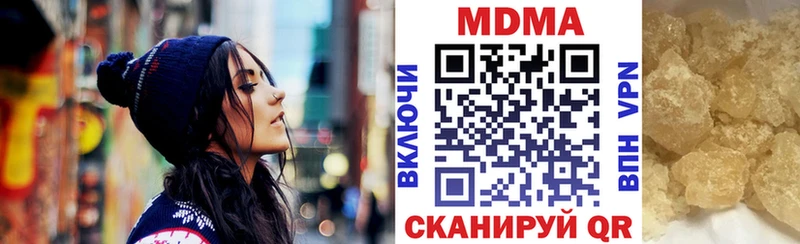MDMA кристаллы  Купить закладки  Назарово 