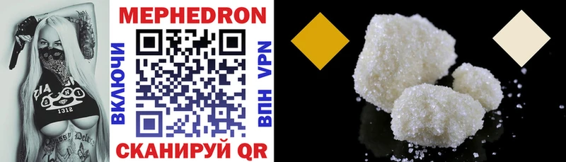 Купить  Назарово  Меф mephedrone 
