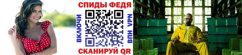 Первитин винт  Купить  Назарово 