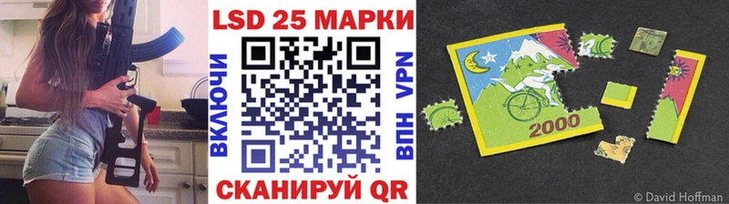 Купить где  Назарово  Марки N-bome 1,8мг 